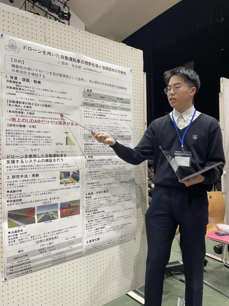 プレゼンの様子