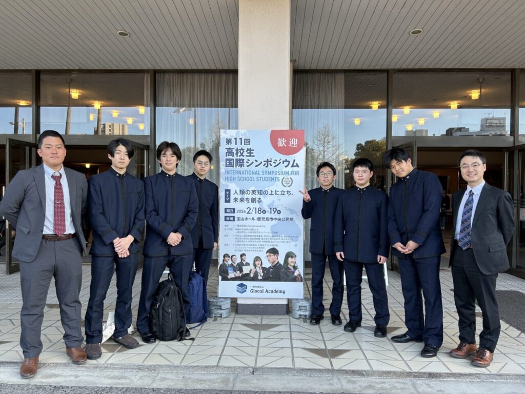 【探究】第11回 高校生国際シンポジウム　６名出場、最優秀賞・優良賞２名入賞
