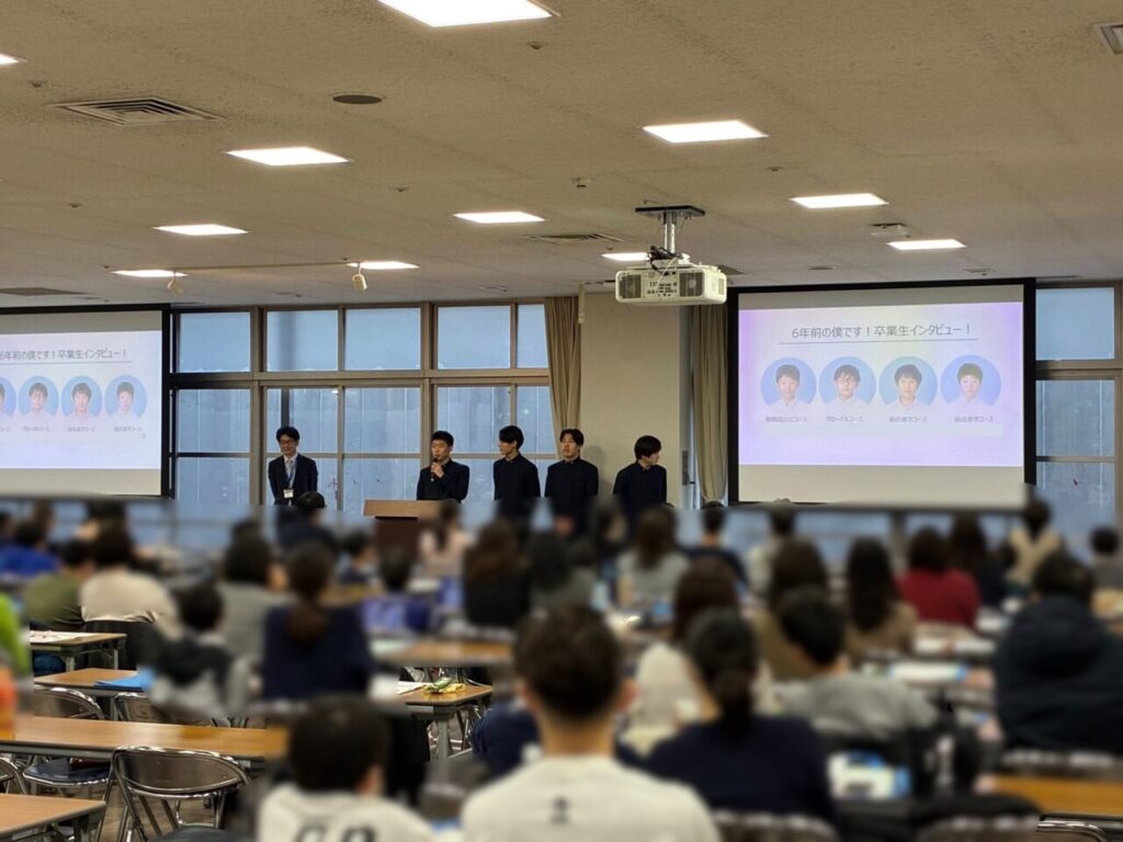 学校説明会の様子