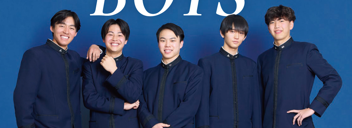 2027年中学校パンフレット