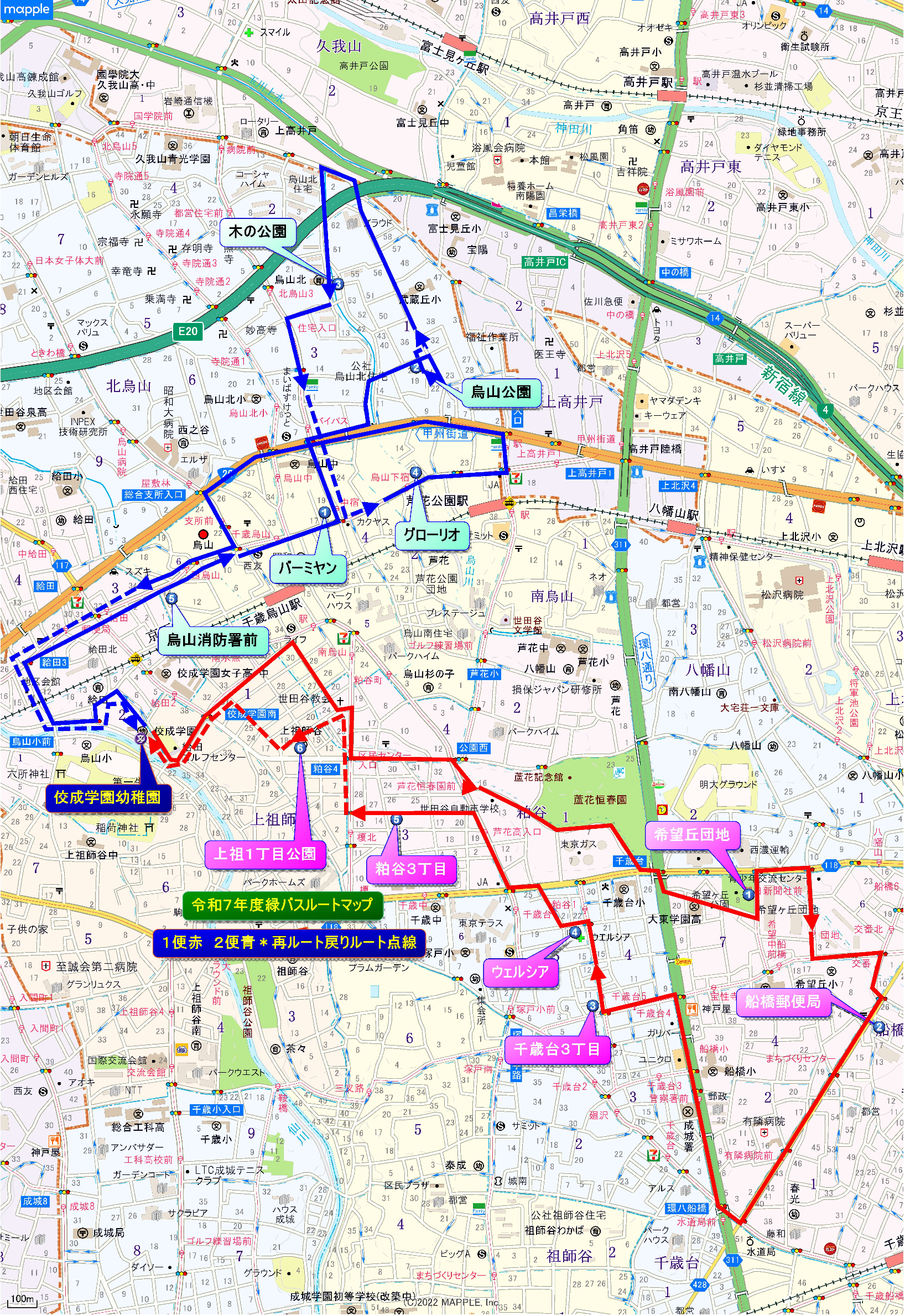 緑バス路線図