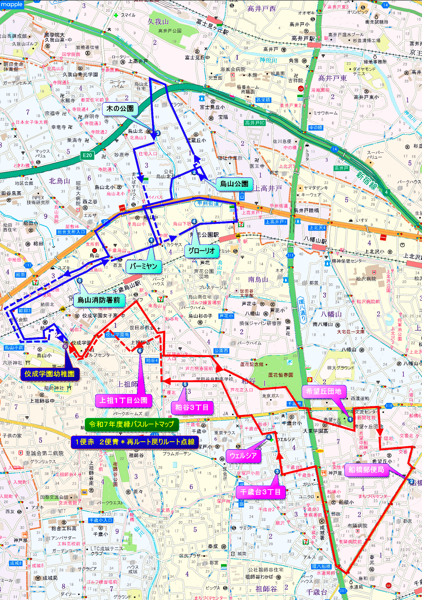 緑バス路線図